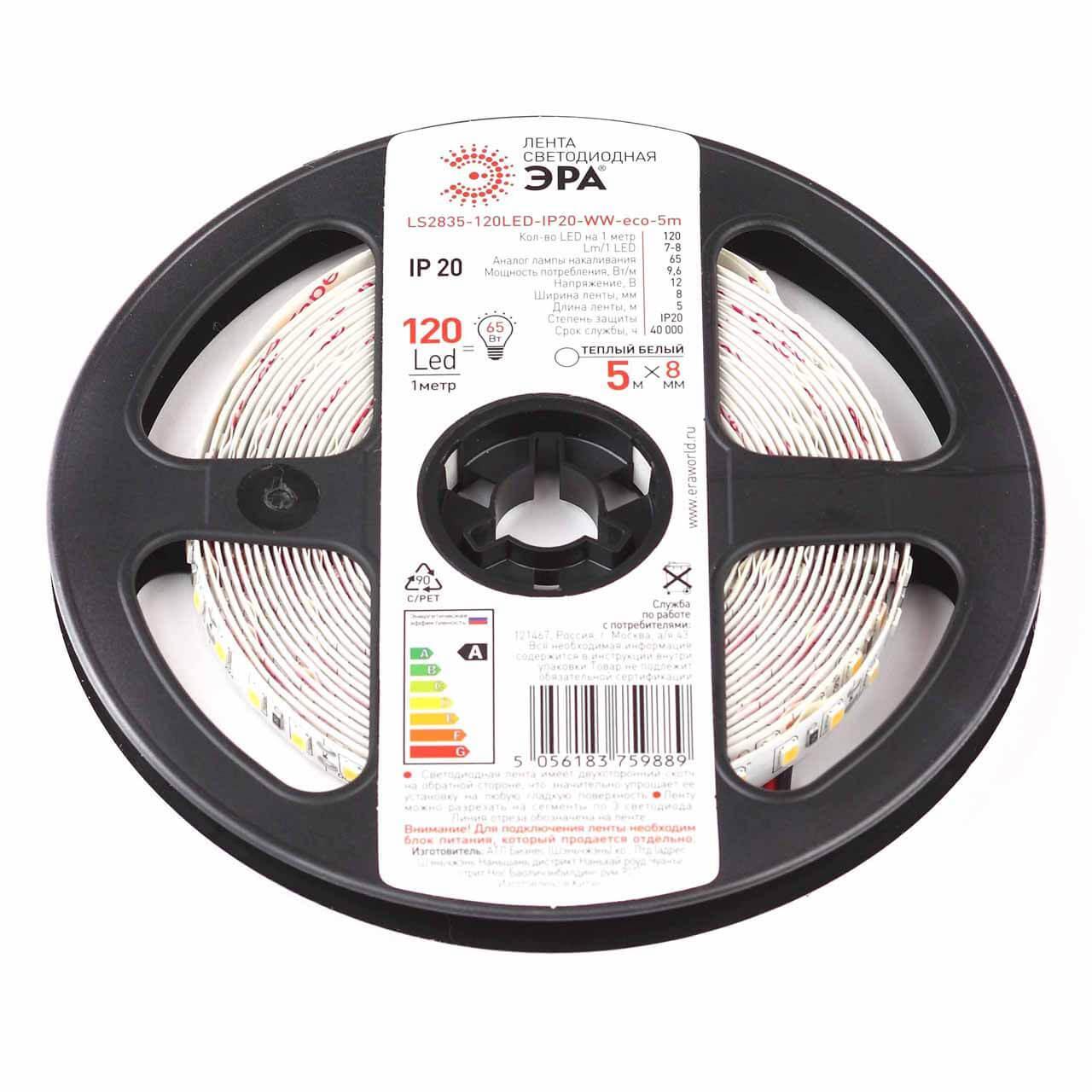 фото Светодиодная лента эра 9,6w/m 120led/m 2835smd теплый белый 5m era