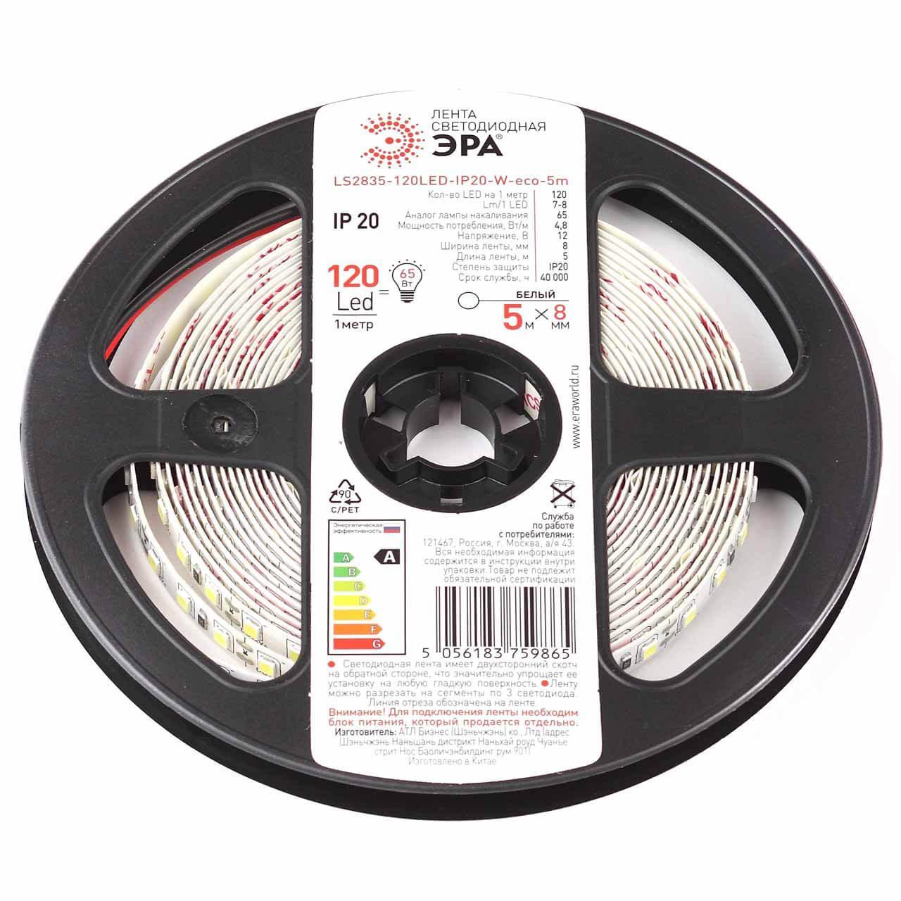 фото Светодиодная лента эра 4,8w/m 120led/m 2835smd белый 5m era