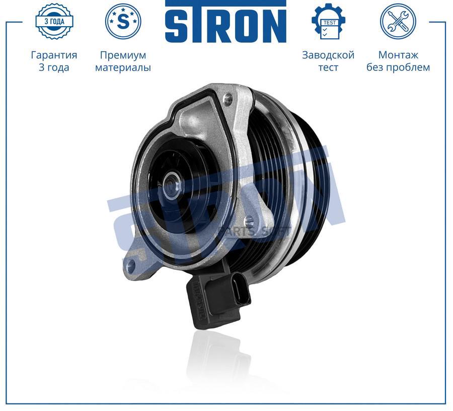 STP0119 STRON Помпа водяная STRON STP0119 24334₽