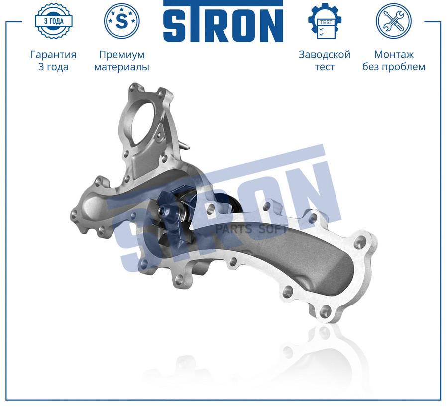 

STP0108 STRON Помпа водяная STRON STP0108, STRON STP0108