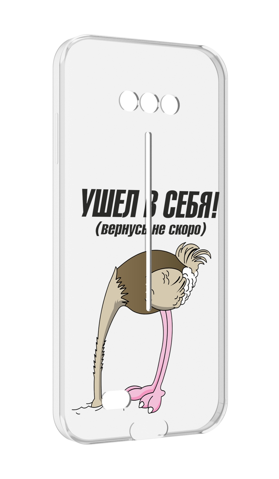 

Чехол MyPads ушел в себя для Doogee S41/S41 Pro противоударный, Tocco