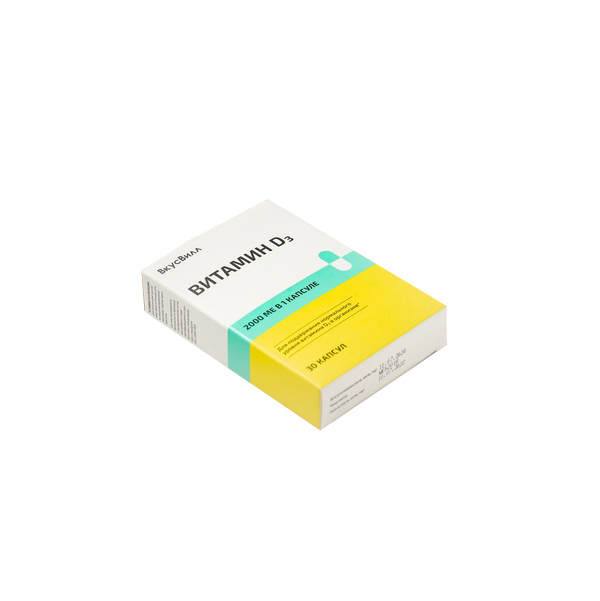 Витамин D3 ВкусВилл капсулы 2000 МЕ 30 шт.  - купить со скидкой