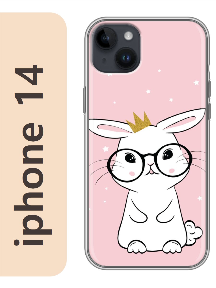 

Чехол на Apple Iphone 14 зайка в очках 874, Прозрачный, Iph14zhiv