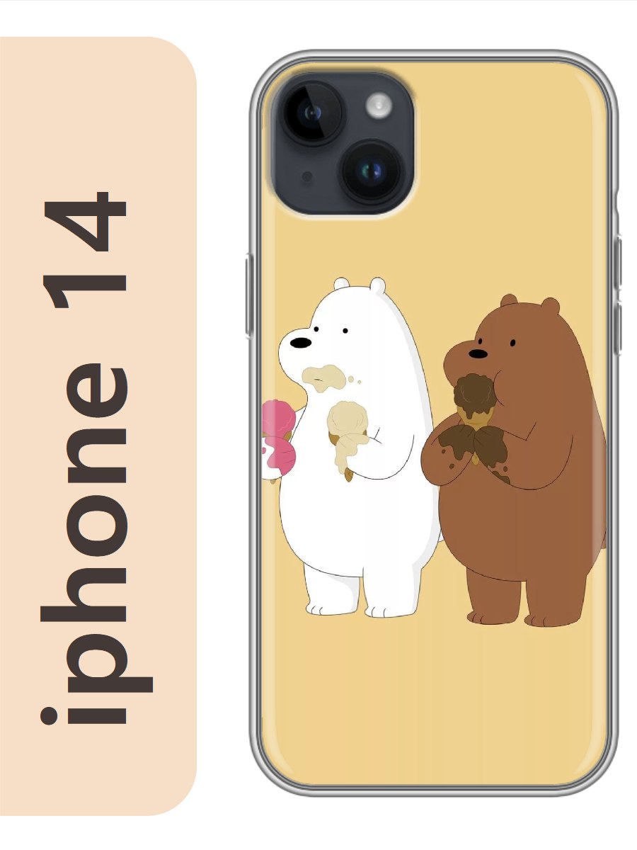 

Чехол на Apple Iphone 14 медведи с мороженым 870, Iph14zhiv