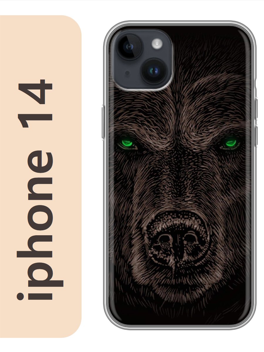 

Чехол на Apple Iphone 14 медведь 866, Прозрачный, Iph14zhiv
