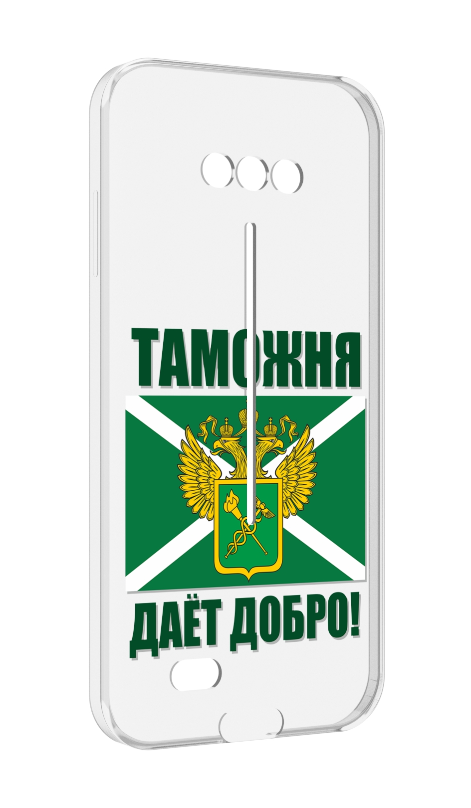

Чехол MyPads таможня для Doogee S41/S41 Pro противоударный, Tocco