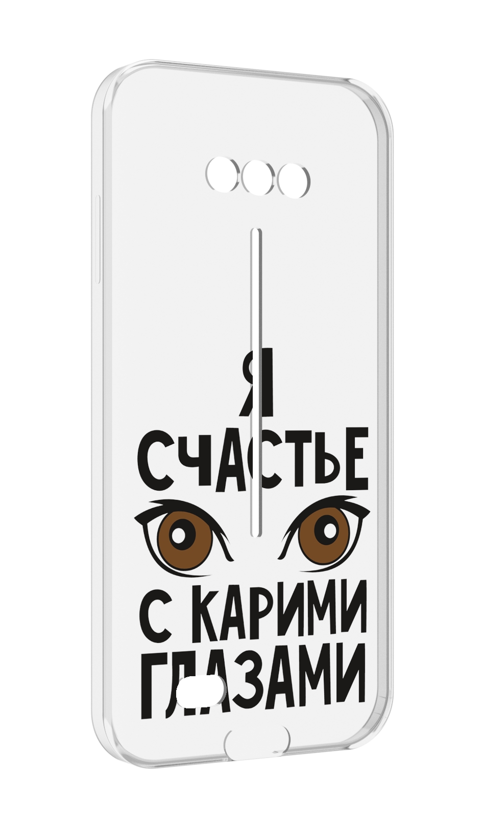 

Чехол MyPads счастье с карими глазами для Doogee S41/S41 Pro противоударный, Tocco