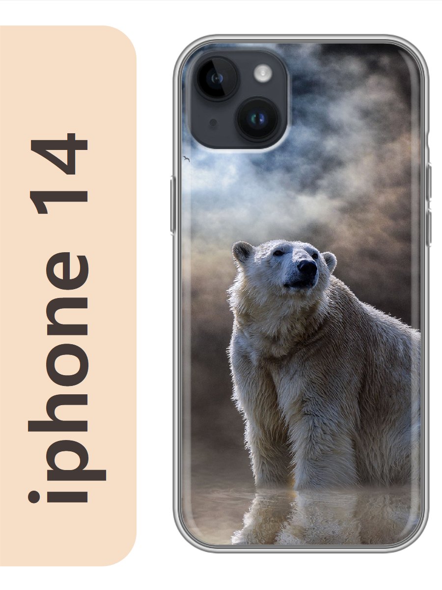 

Чехол на Apple Iphone 14 медведь белый 860, Прозрачный, Iph14zhiv