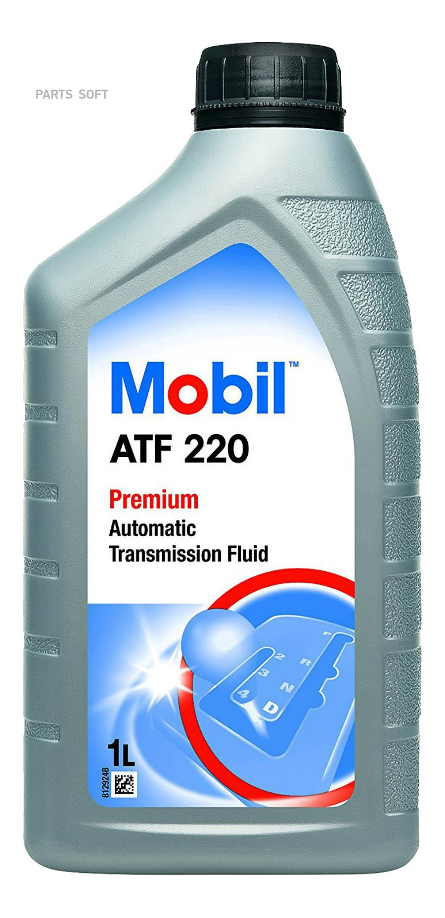 

Трансмиссионное масло Mobil 142106 ATF 220