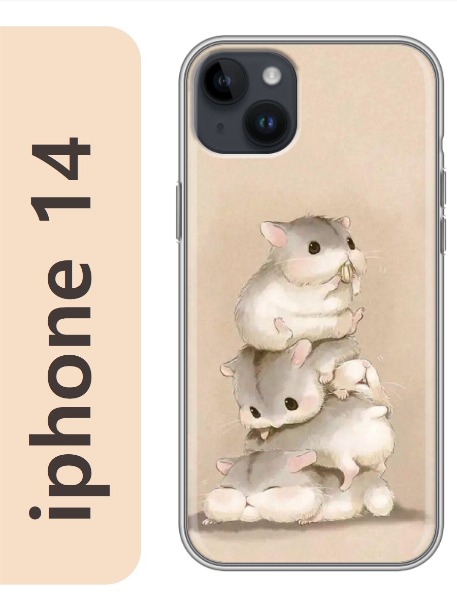 

Чехол на Apple Iphone 14 хомяки 858, Прозрачный, Iph14zhiv