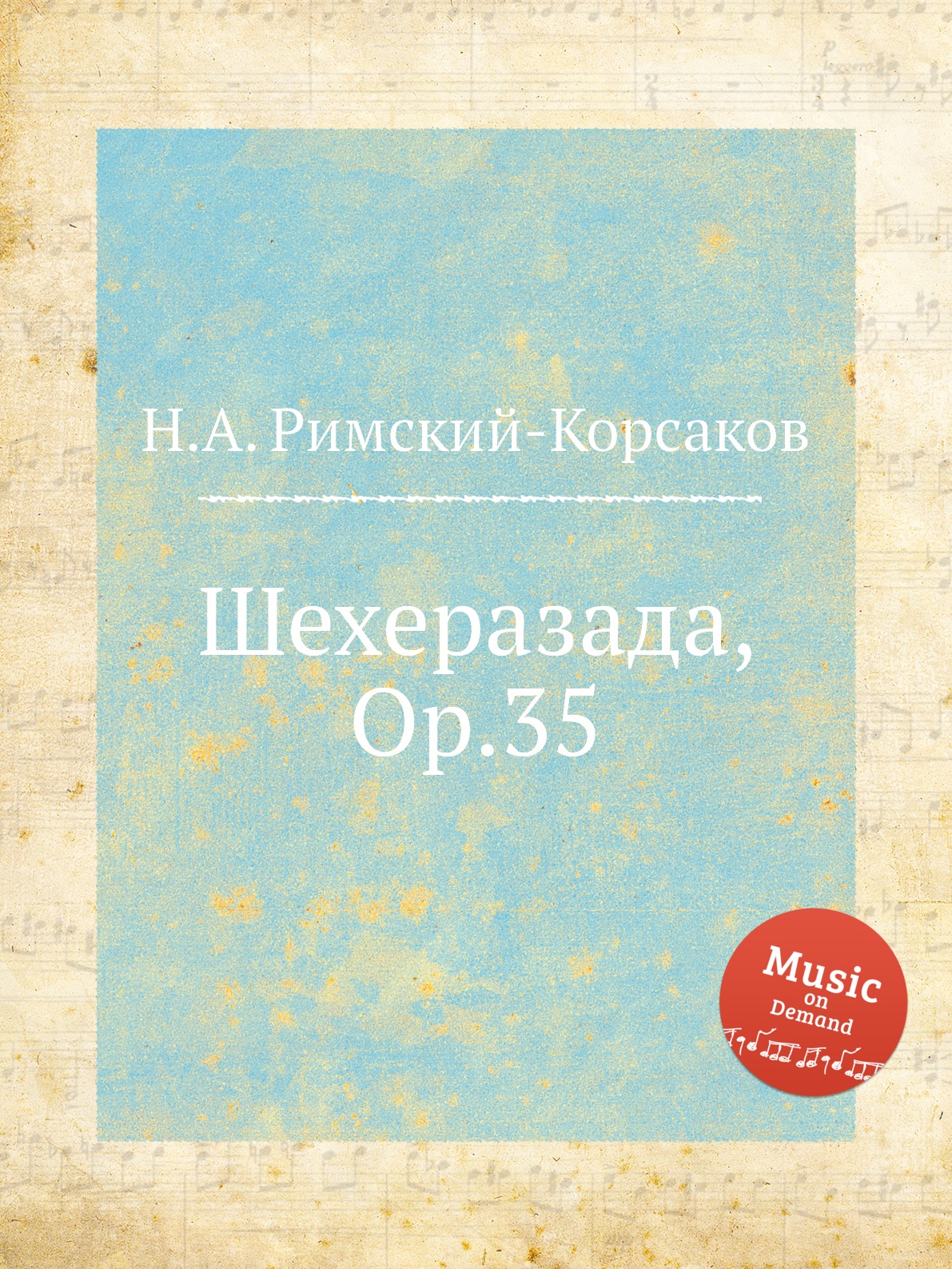 

Книга Шехеразада, Op.35