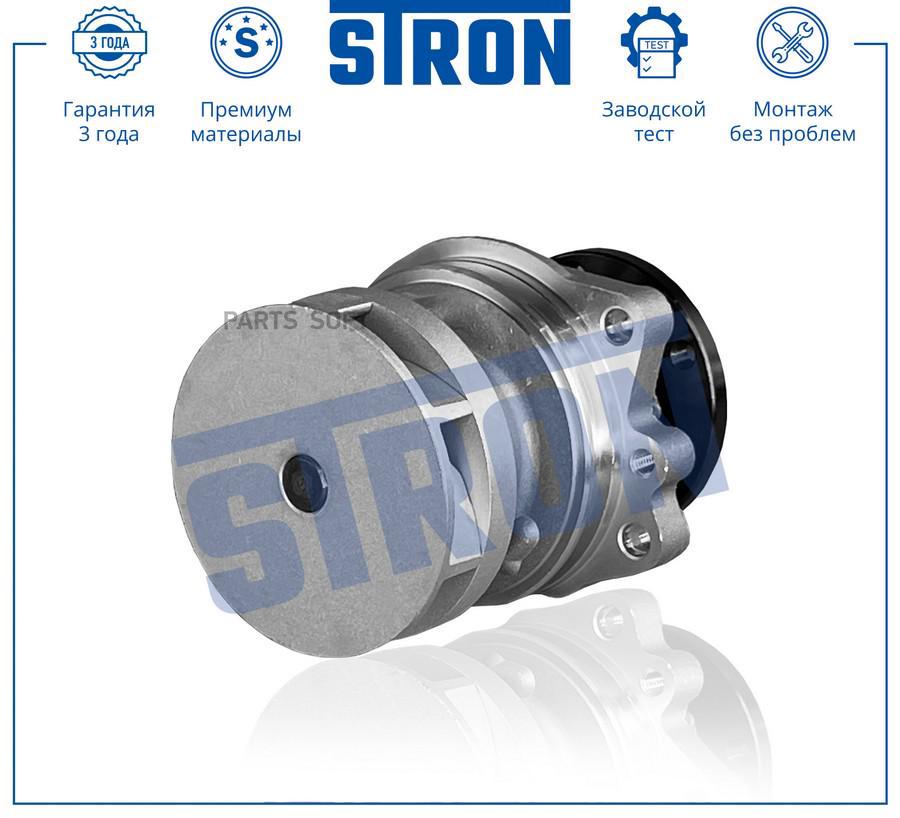 STP0017 STRON Помпа водяная STRON STP0017 6031₽