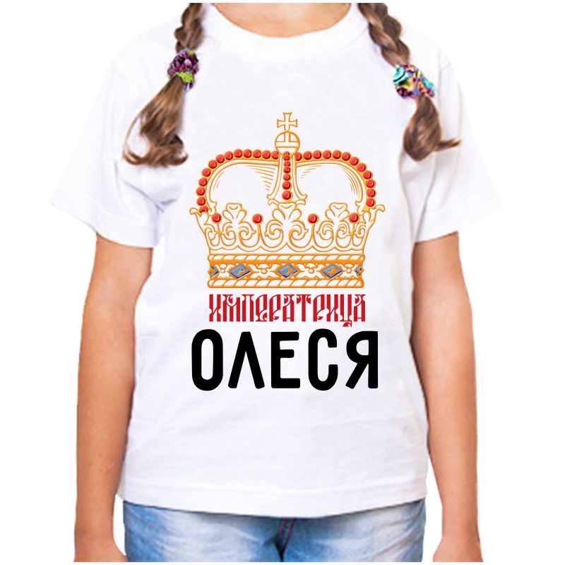 

Футболка девочке белая 38 р-р императрица олеся, Белый, fdd_imperatrica_olesya