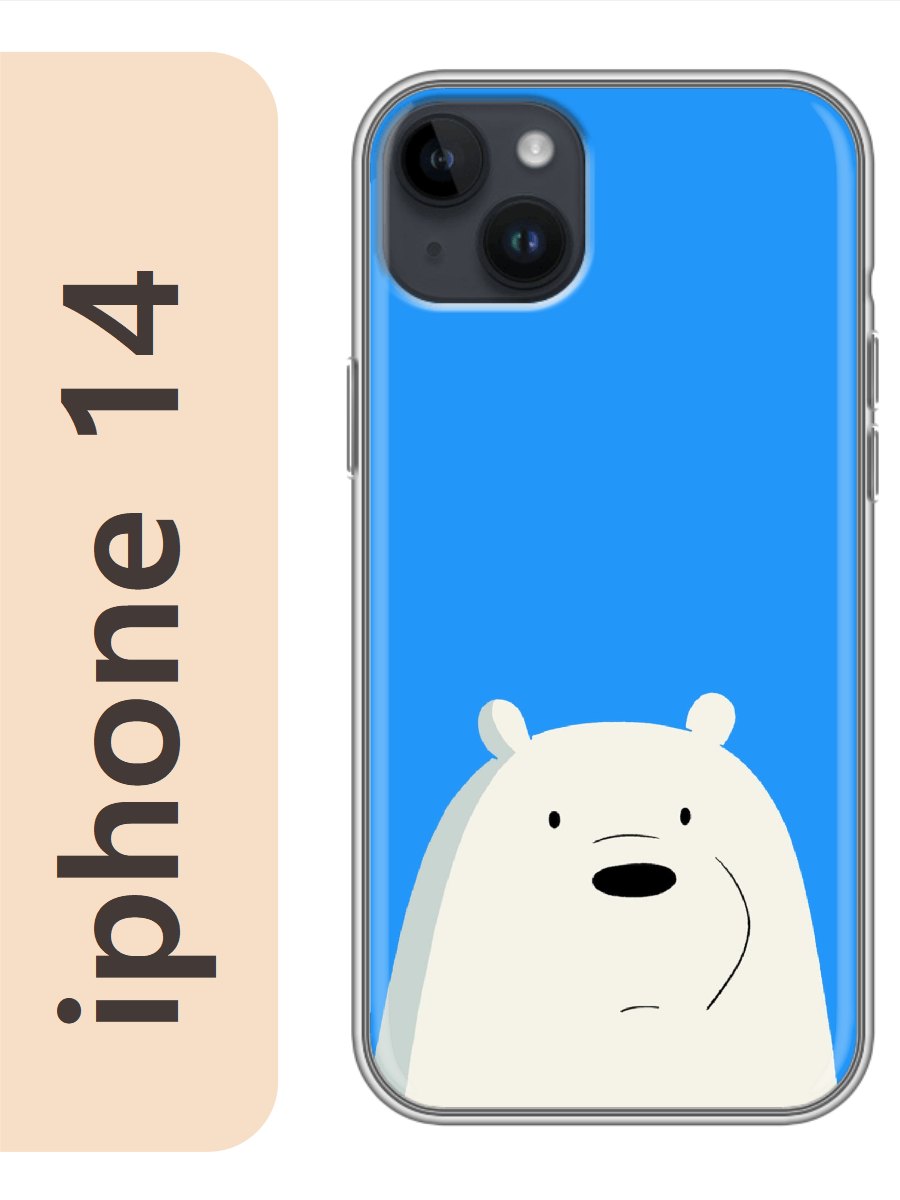 

Чехол на Apple Iphone 14 мишка 846, Прозрачный, Iph14zhiv
