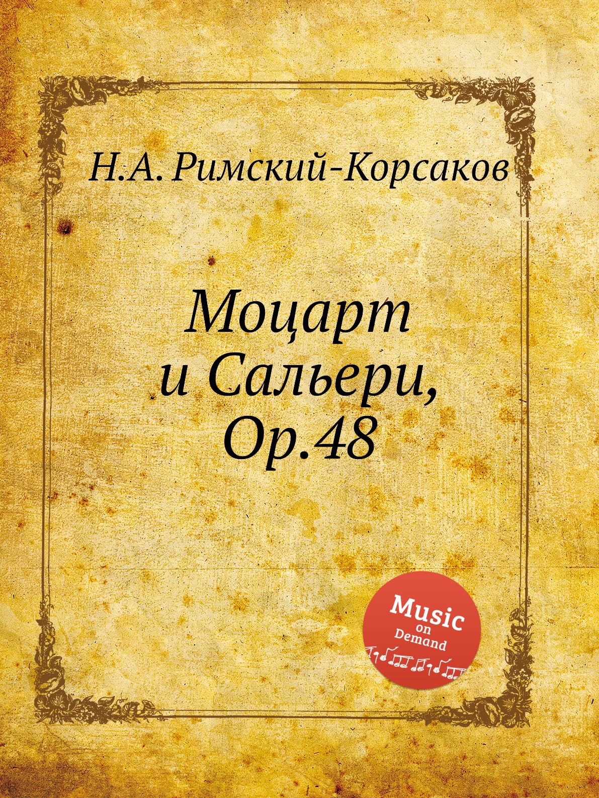 

Моцарт и Сальери, Op.48