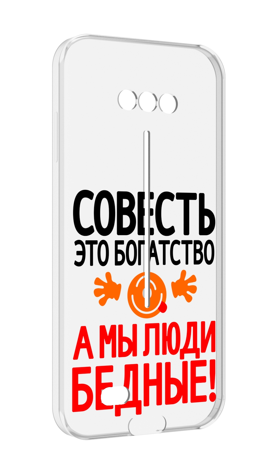 

Чехол MyPads совесть для Doogee S41/S41 Pro противоударный, Tocco