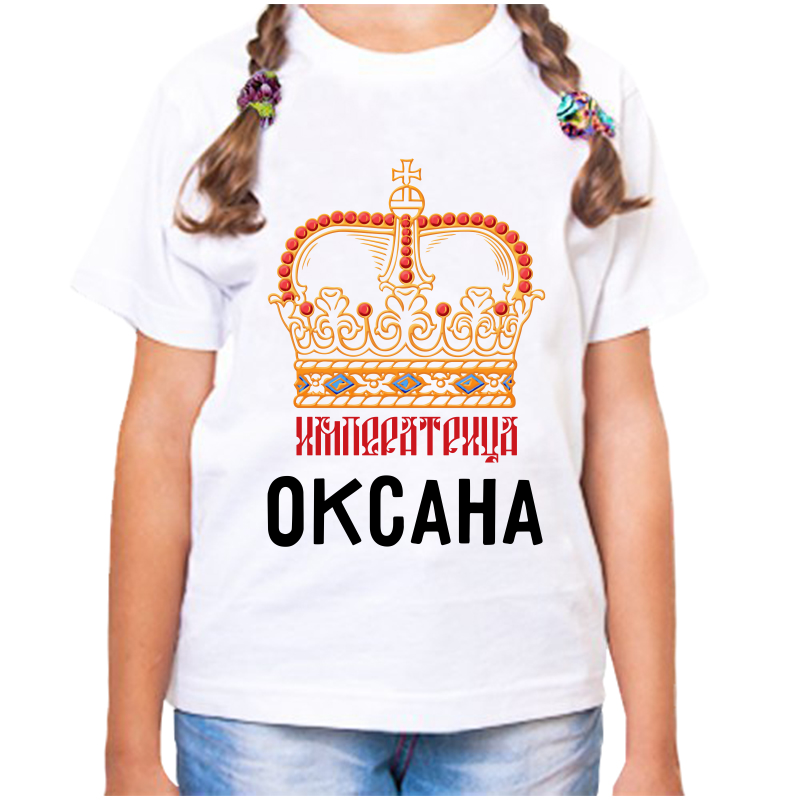 

Футболка девочке белая 36 р-р императрица оксана, Белый, fdd_imperatrica_oksana