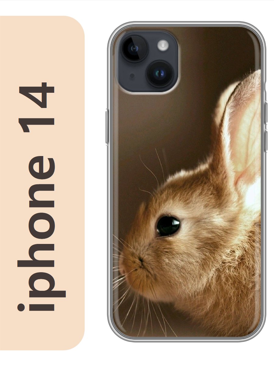 

Чехол на Apple Iphone 14 зайчик 842, Iph14zhiv