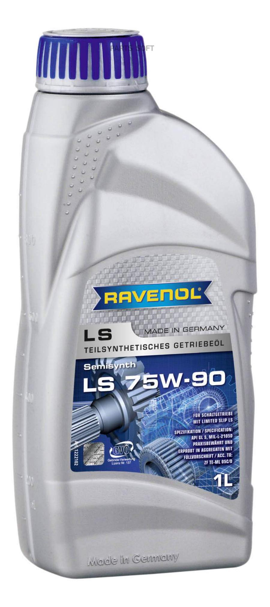 Трансмиссионное масло RAVENOL 122210200101999 75W-90