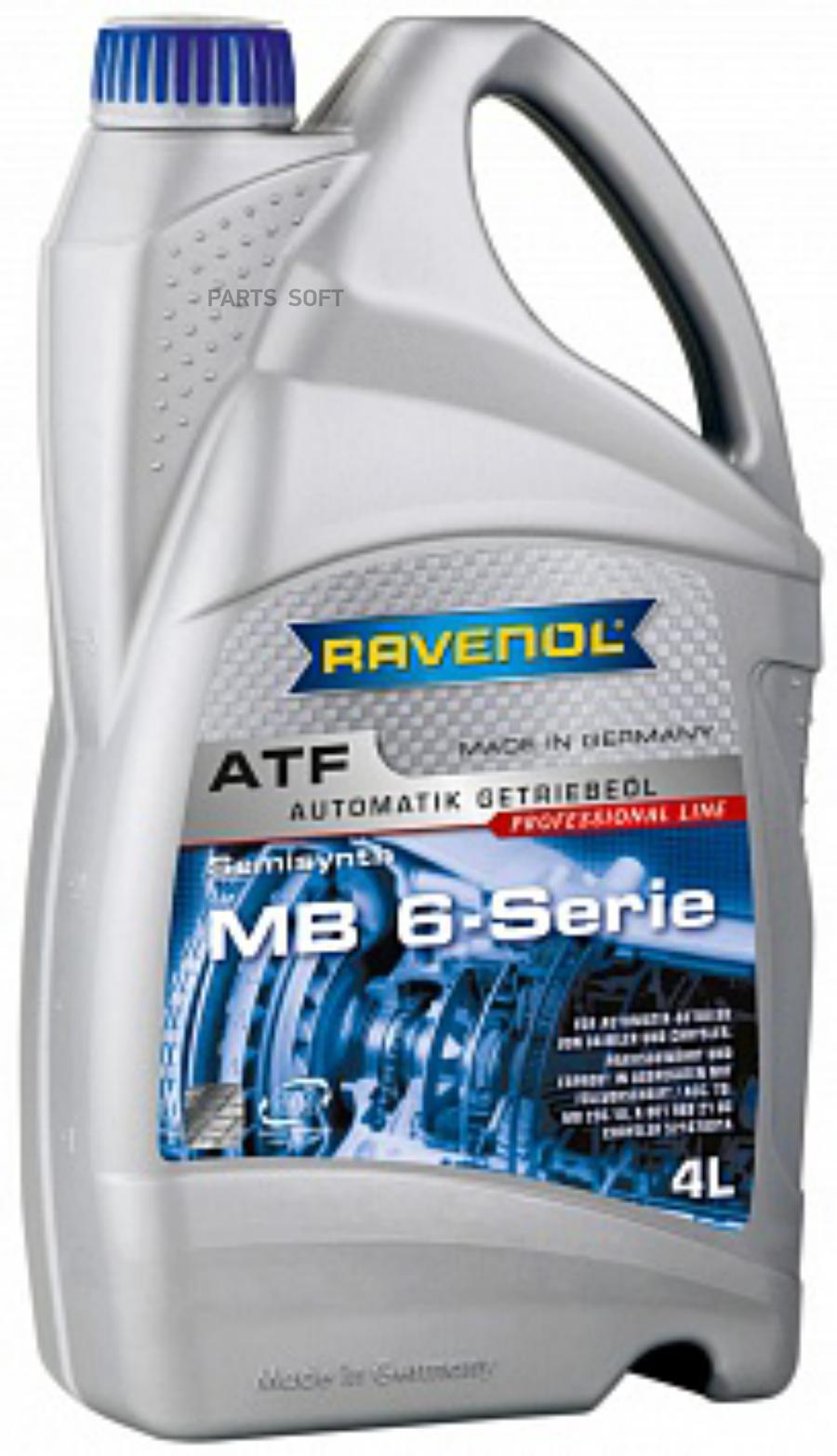 

Трансмиссионное масло RAVENOL 121110800401999 ATF M 9-G Serie