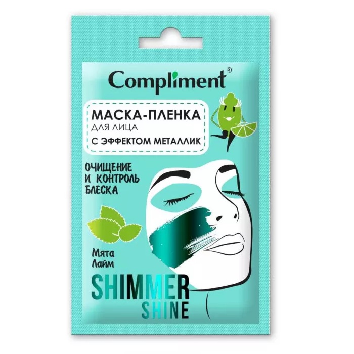 Купить Маска-пленка для лица Compliment Shimmer Shine эффект металлик контроль блеска саше15мл