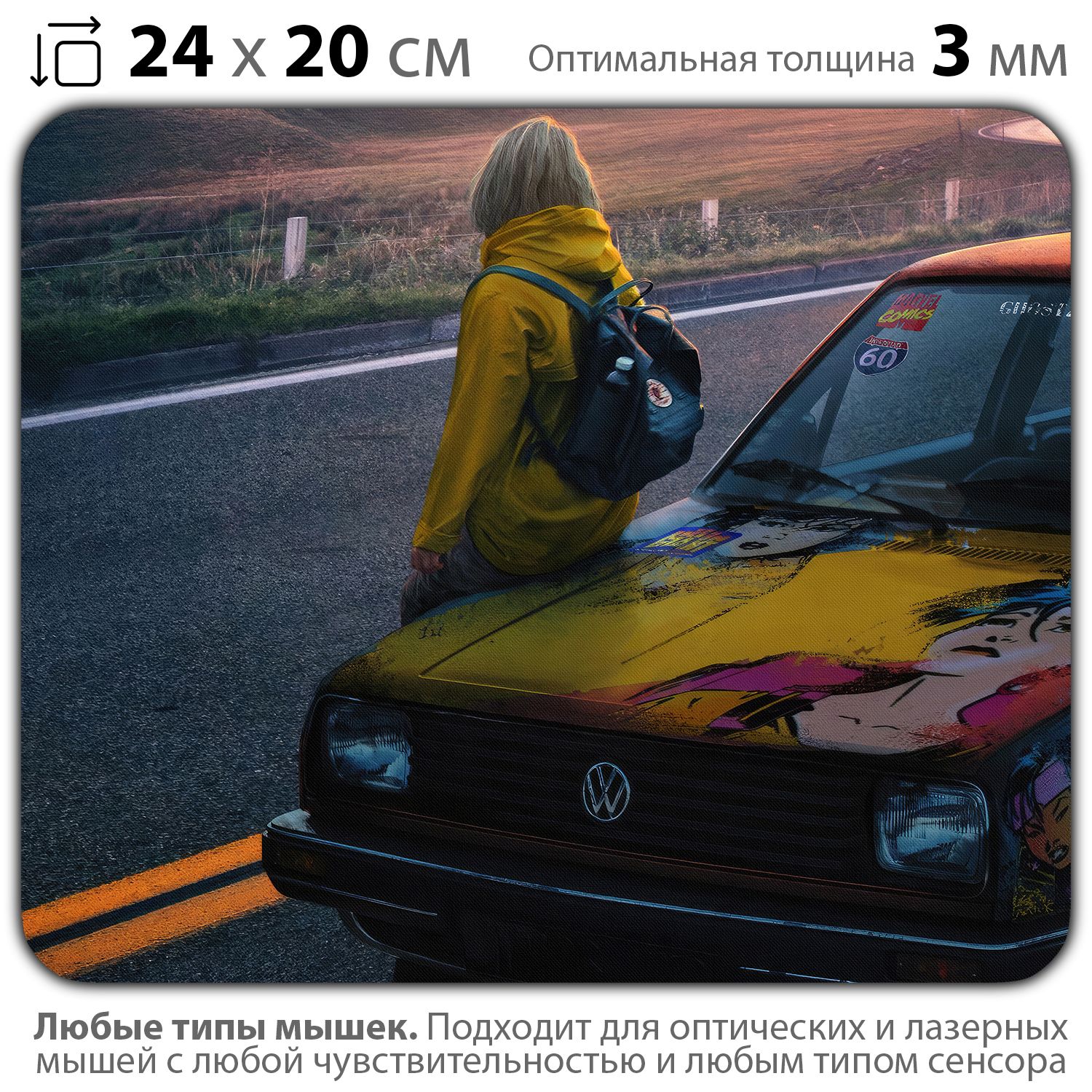 

Коврик для мыши NoBrand PAD03000978, Разноцветный, PAD03000978