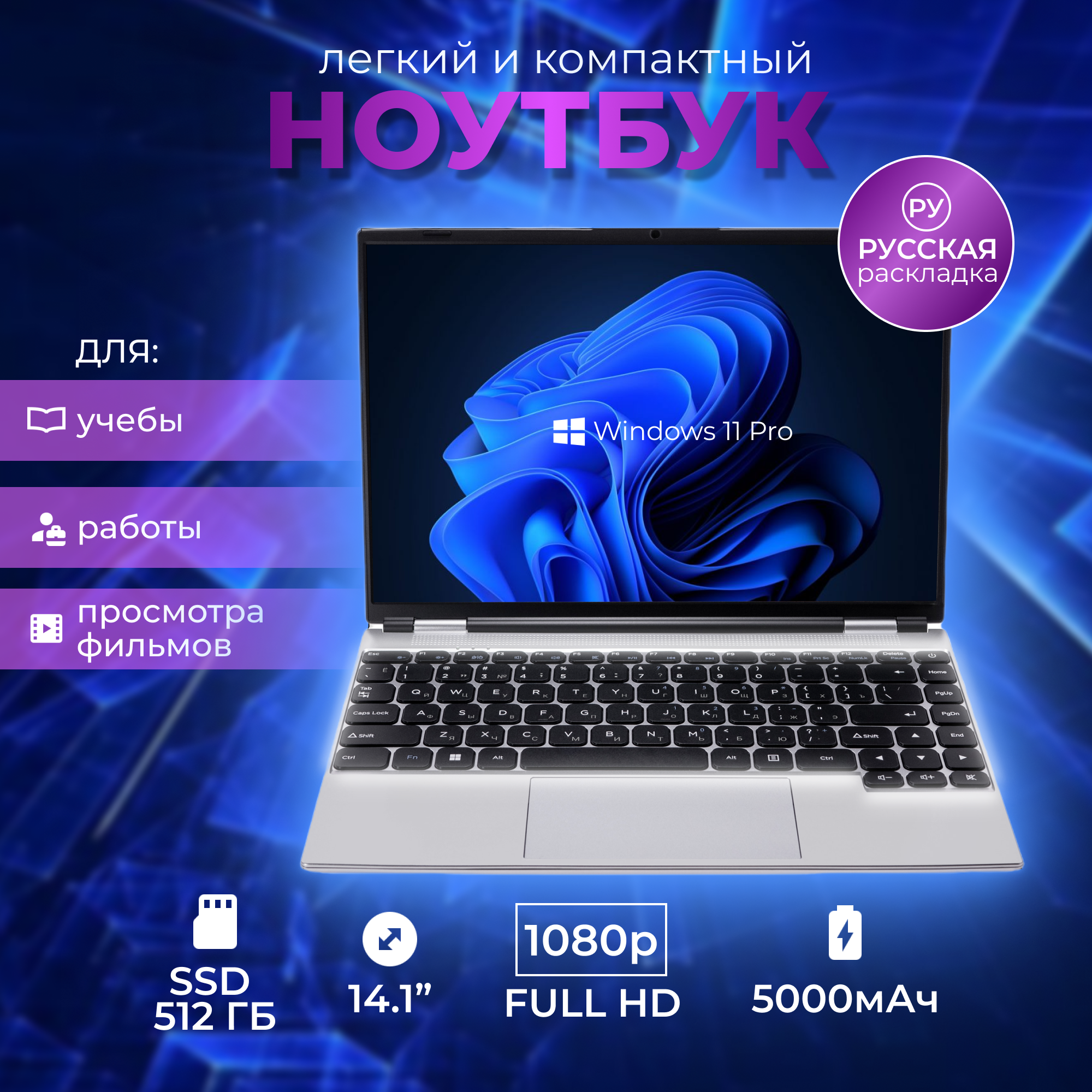 

Ноутбук Notebook N5095 Silver, N5095