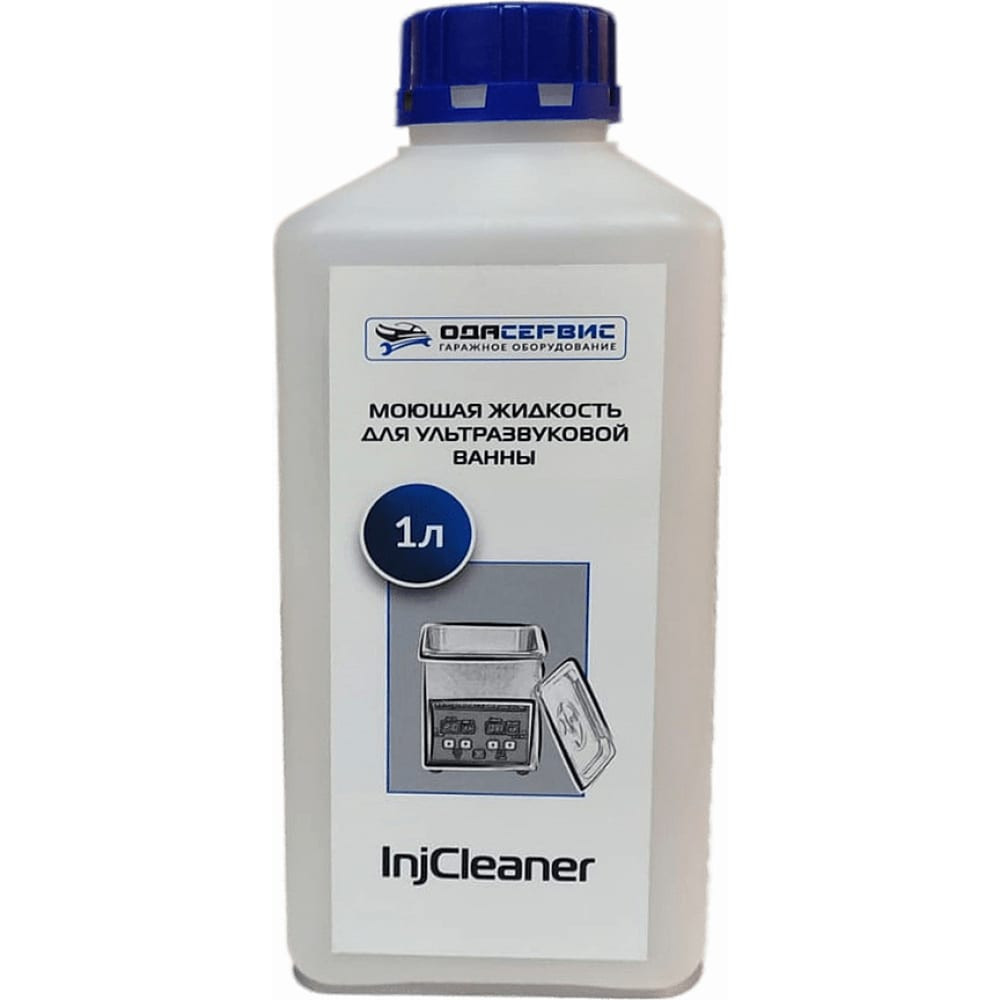 

ОДА Сервис Моющая жидкость для ультразвуковой ванны InjCleaner 1л ODA-26504