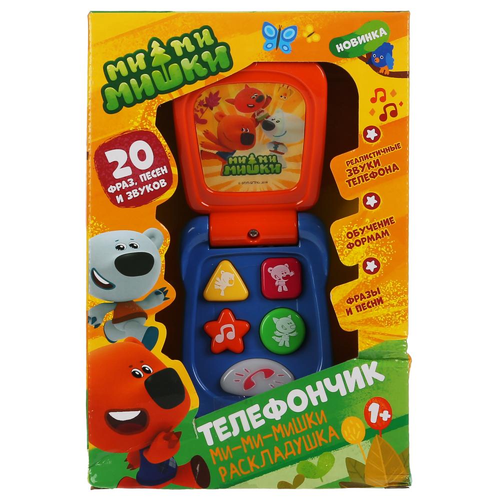 

Телефон МиМиМишки с голографич. экраном Умка ZY352438-R2