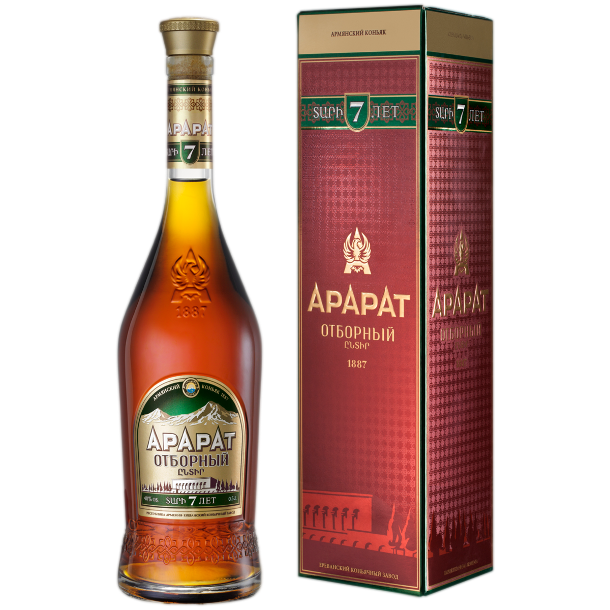 Коньяк Отборный Арарат Купить В Пензе