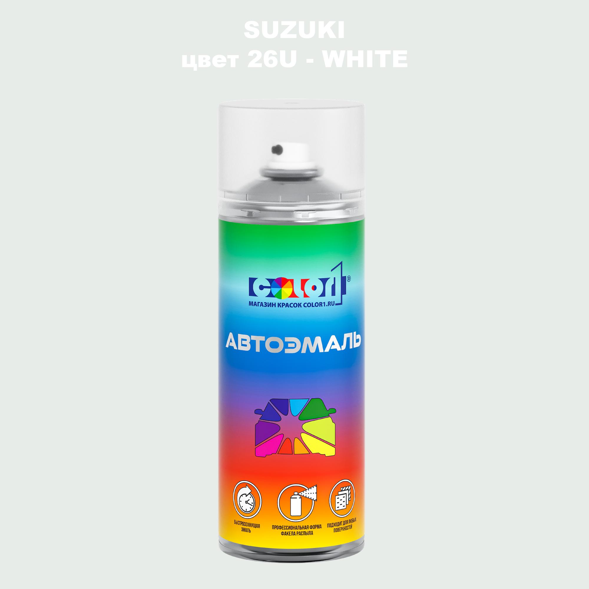 

Аэрозольная краска COLOR1 для SUZUKI, цвет 26U - WHITE, Прозрачный