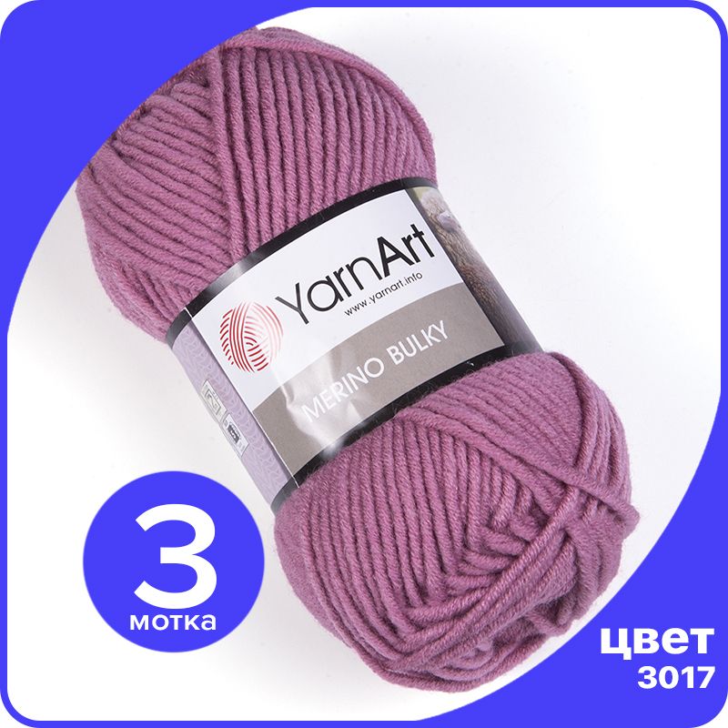 

Пряжа для вязания YarnArt Merino Bulky - 3017 (Пыльная роза) 100 гр / 100 м (30% шерсть, 7, Розовый, MerinoBulky klubok.club_