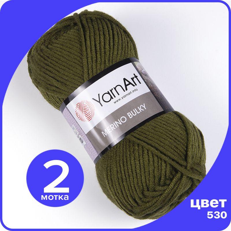 

Пряжа для вязания YarnArt Merino Bulky - 530 (Хаки) 100 гр / 100 м (30% шерсть, 70% акрил), MerinoBulky klubok.club_
