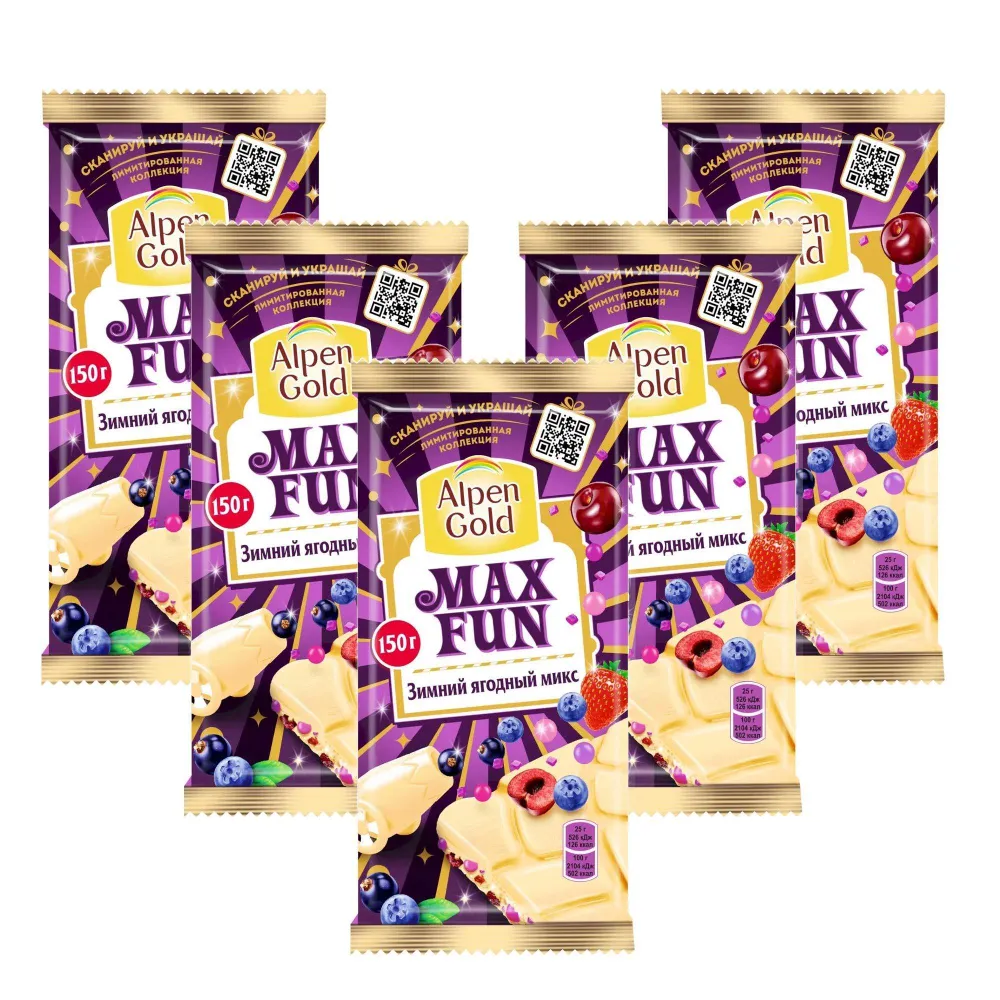 Alpen gold max fun белый. Альпен Гольд МАКСФАН. Шоколад Альпен Гольд белый МАКСФАН ягоды на снегу 150гр. Макс фан шоколад белый ягоды на снегу.