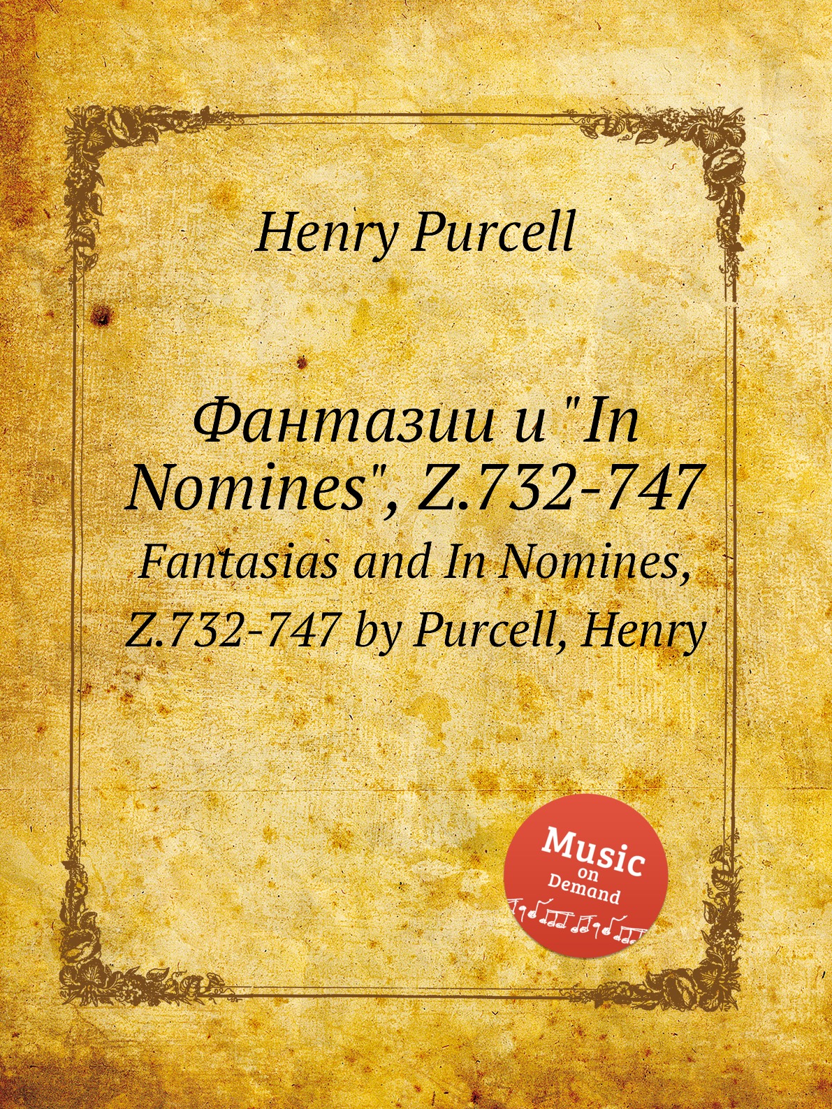 

Книга Фантазии и "In Nomines", Z.732-747. Fantasias and In Nomines, Z.732-747 by Purcel...