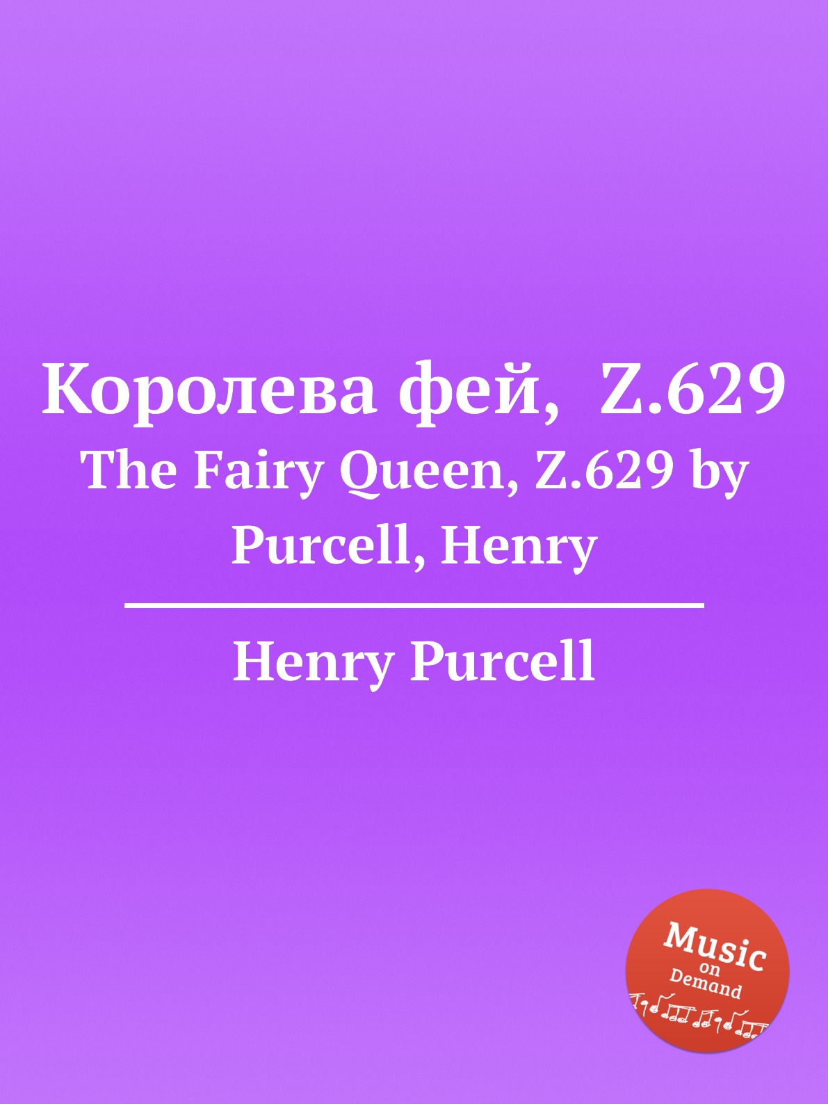 

Книга Королева фей, Z.629. The Fairy Queen, Z.629 by Purcell, Henry