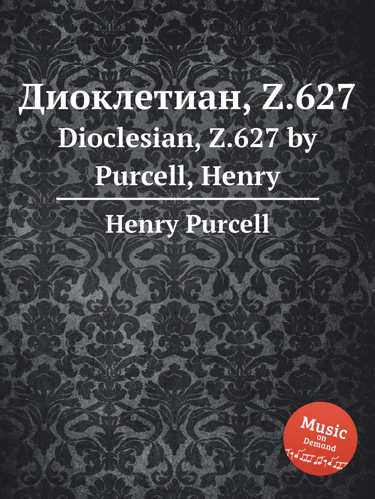 

Книга Диоклетиан, Z.627. Dioclesian, Z.627 by Purcell, Henry