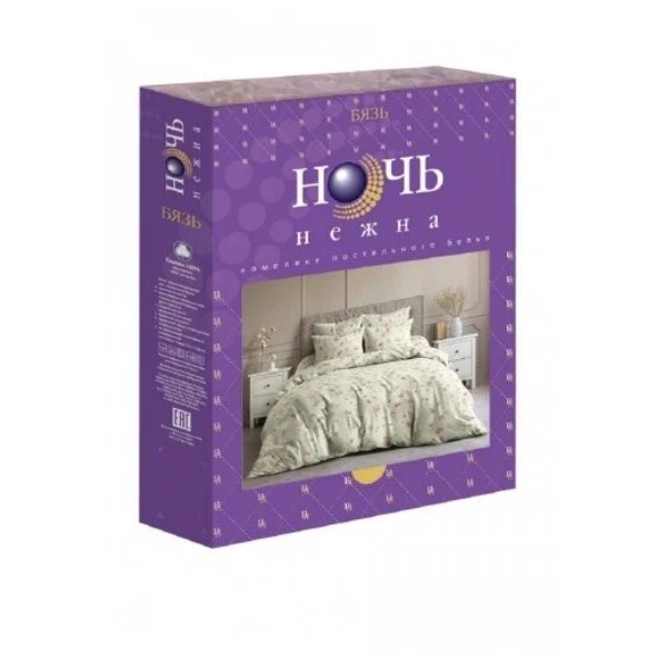 

Наволочка Ночь Нежна Лямур осн. 10152-1 Бязь . 50х70, Белый, КНБПН5070241