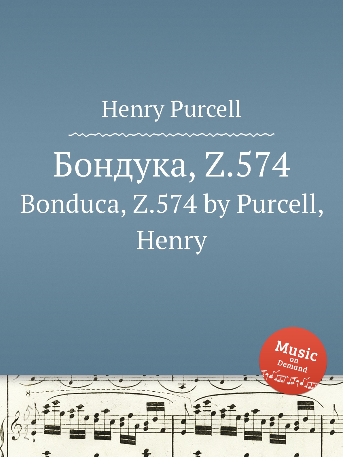 

Бондука, Z.574. Bonduca, Z.574 by Purcell, Henry