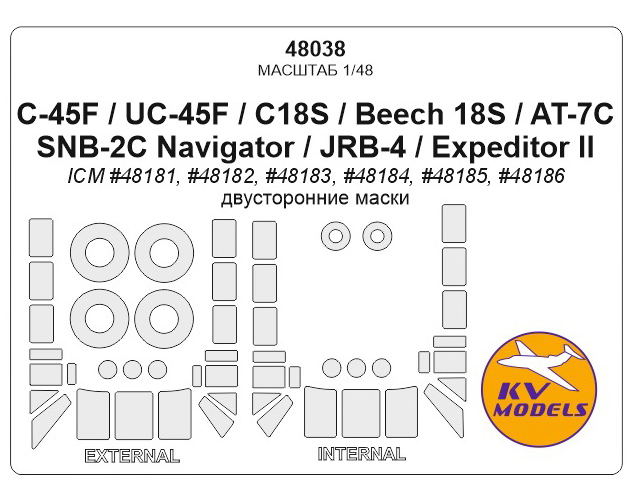 

Набор KV Models 1/48 окрасочных масок для C-45F, UC-45F, Expeditor, Expeditor II