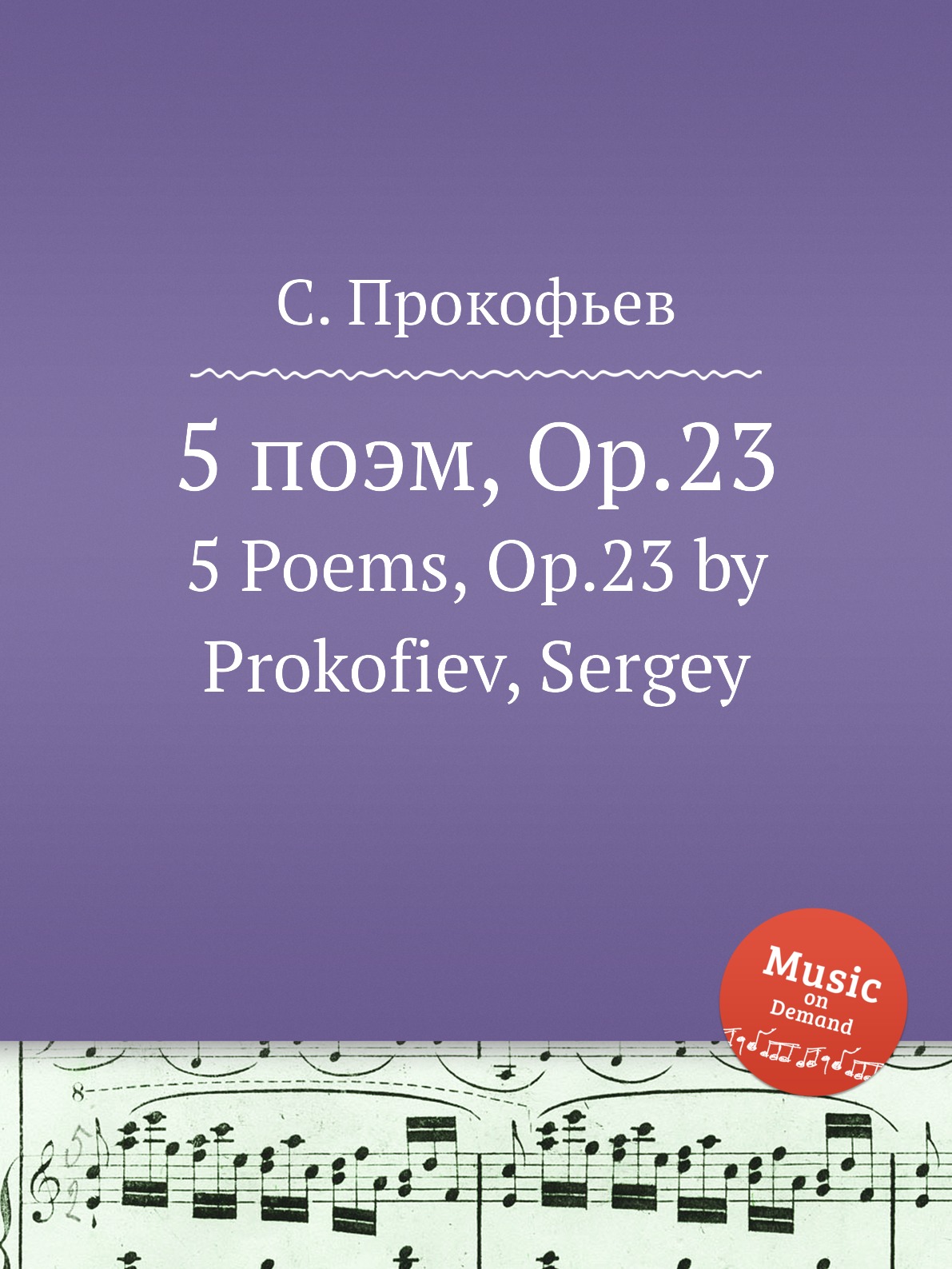 

5 поэм, Op.23. 5 Poems, Op.23 by Prokofiev, Sergey