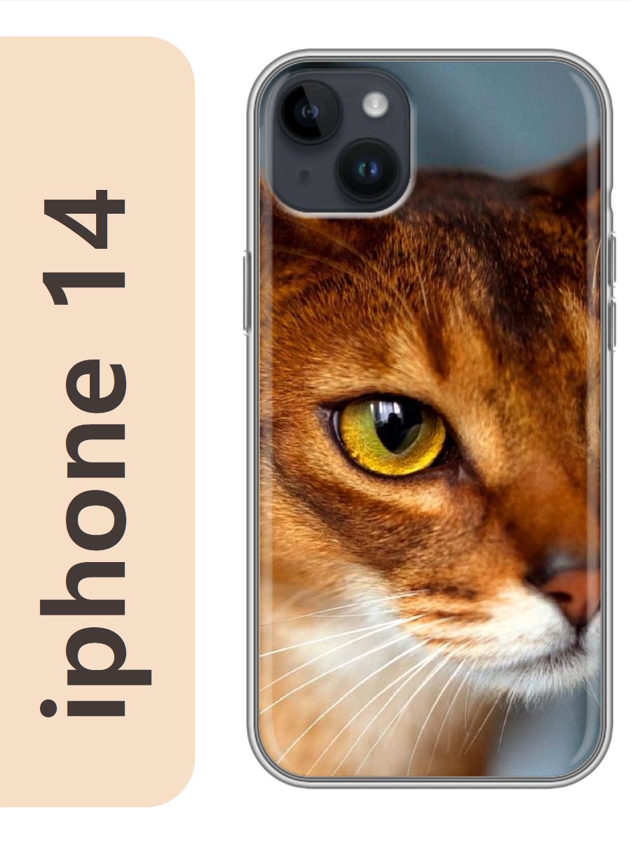 

Чехол на Apple Iphone 14 абиссинская кошка 798, Прозрачный, Iph14cat2