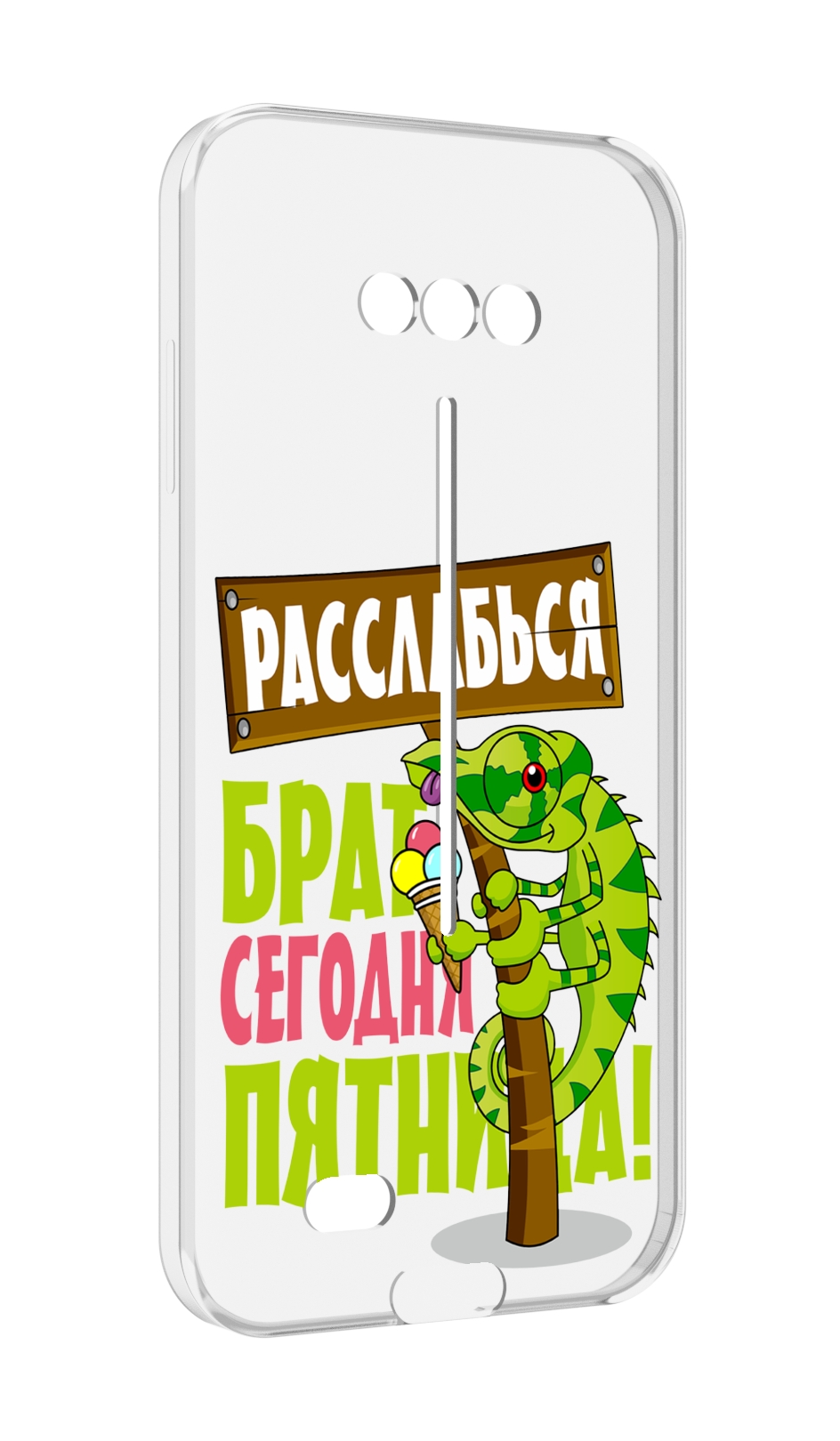 

Чехол MyPads пятница для Doogee S41/S41 Pro противоударный, Tocco