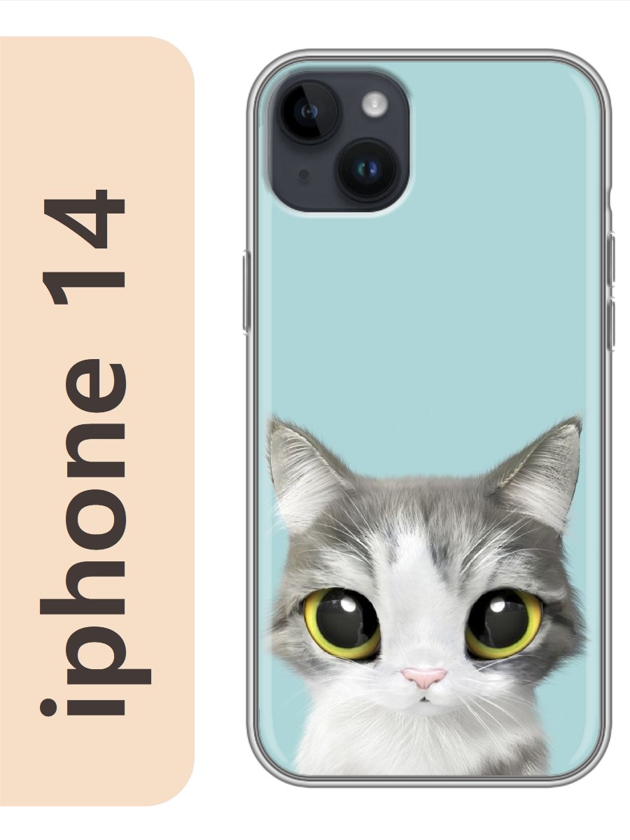 

Чехол на Apple Iphone 14 серый кот 794, Iph14cat2
