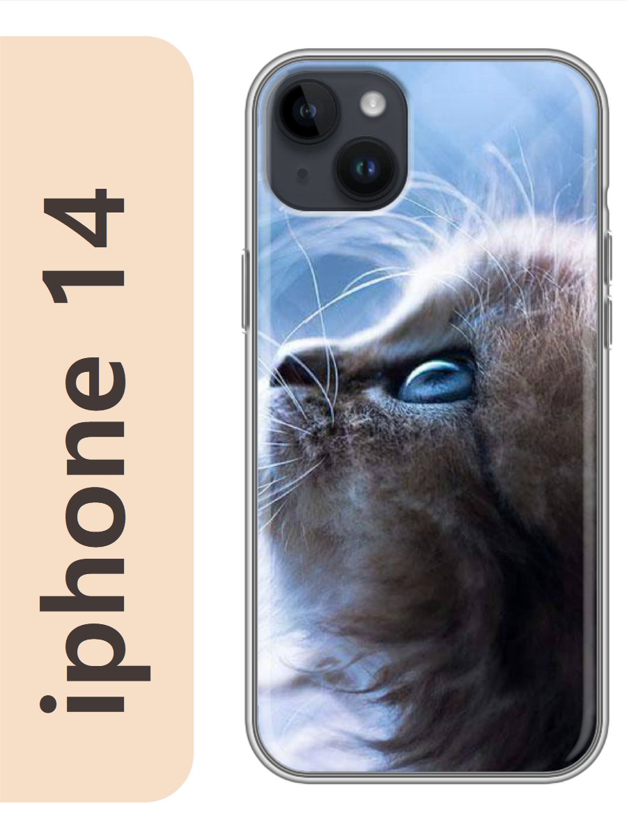 

Чехол на Apple Iphone 14 котенок 785, Прозрачный, Iph14cat2