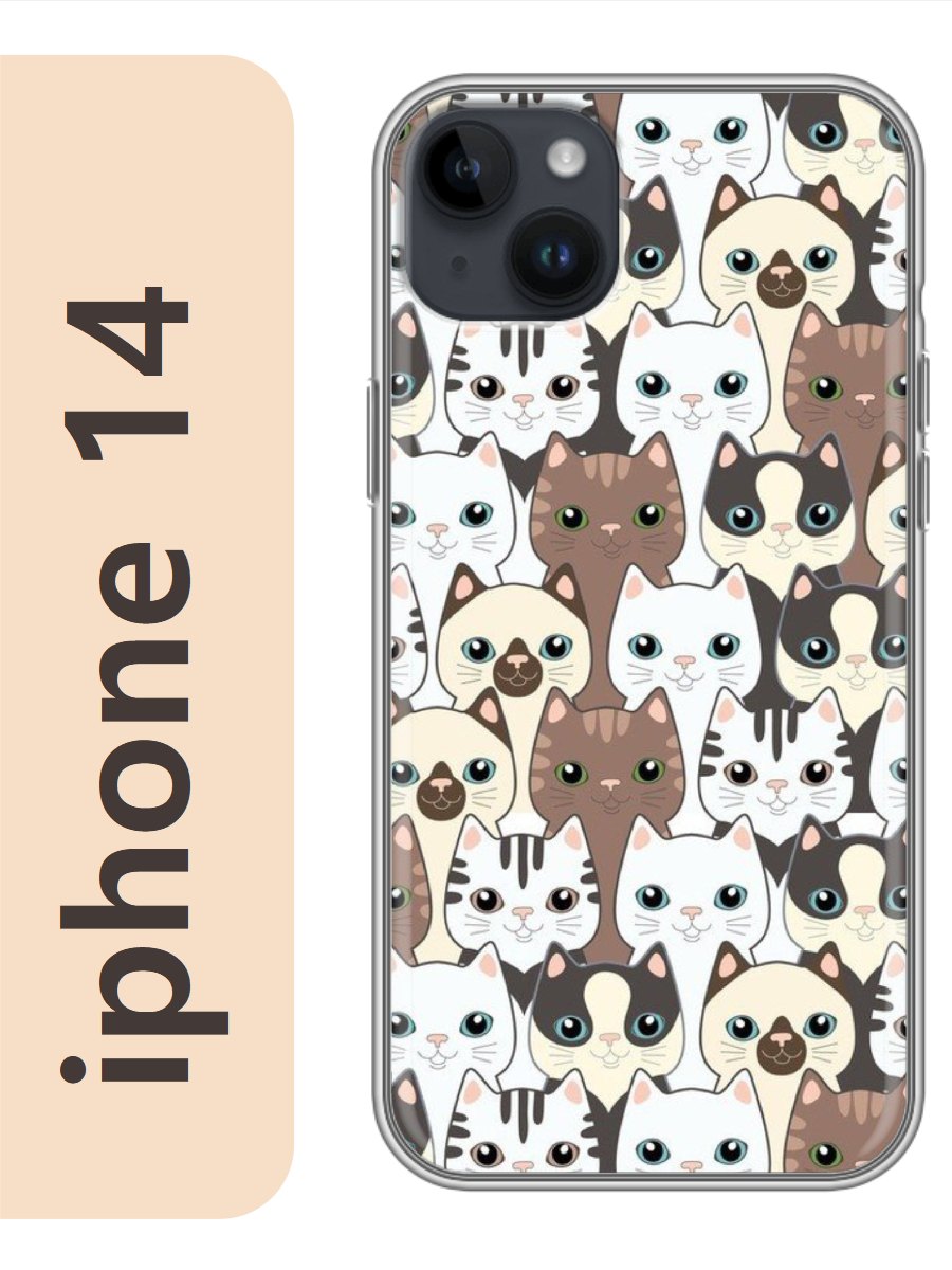 

Чехол на Apple Iphone 14 котики 775, Прозрачный, Iph14cats