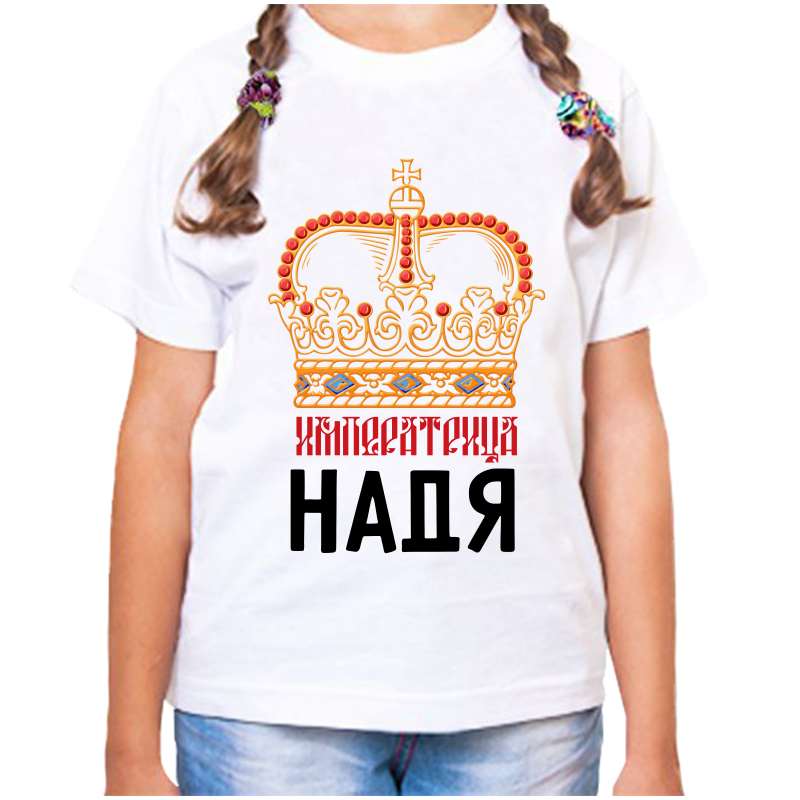

Футболка девочке белая 36 р-р императрица надя, Белый, fdd_imperatrica_nadya
