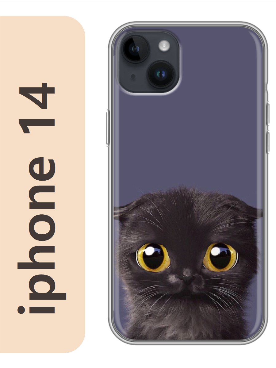 

Чехол на Apple Iphone 14 черный кот 766, Iph14cats