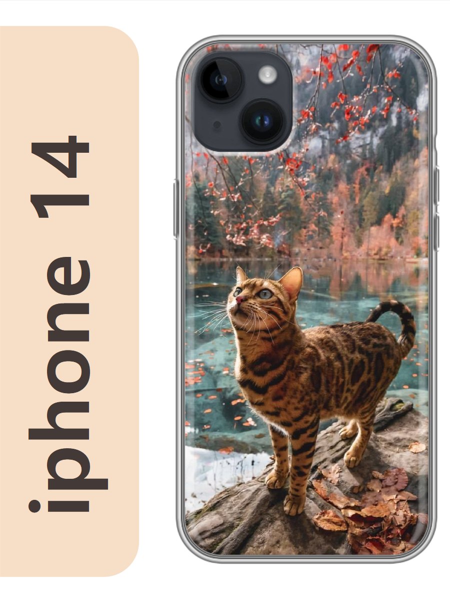 

Чехол на Apple Iphone 14 бенгальская кошка 764, Прозрачный, Iph14cats