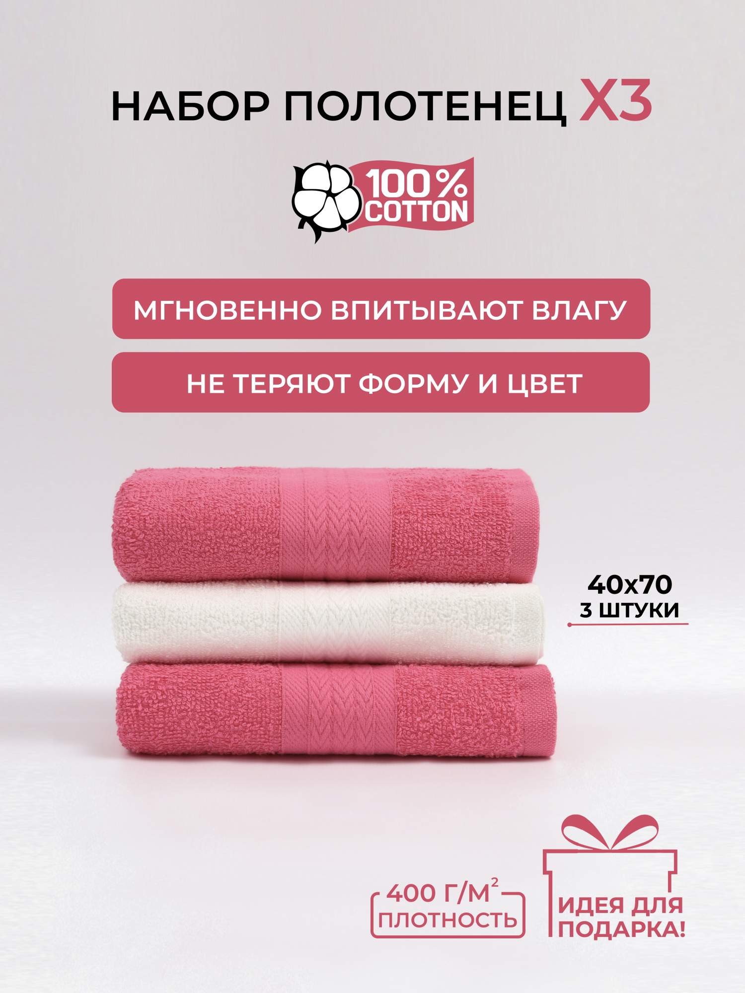 Полотенце COMFORT LIFE банное махровое, набор 6 шт